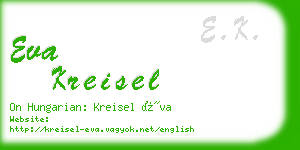 eva kreisel business card